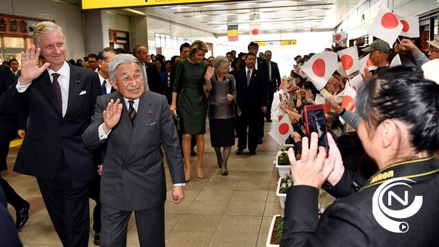  Akihito viert laatste verjaardag als keizer van Japan: "Ik bid voor jullie gezondheid en voor jullie geluk"