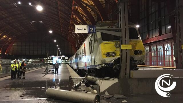Technisch defect doet trein stootblok rammen in Centraal station Antwerpen