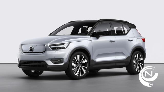  Volvo Car bouwt binnen de 5 jaar gigafabriek in Europa voor batterijen van elektrische wagens
